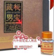 保健食品合规指南 如何正确选择与使用