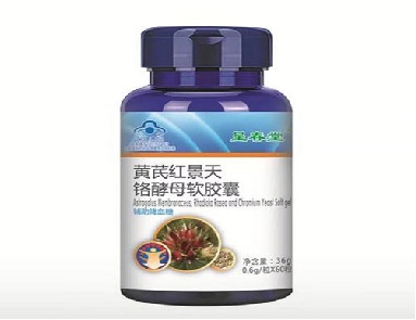 保健食品 科学认知与理性选择